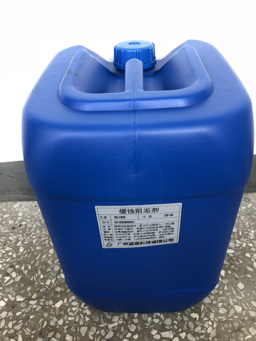 緩阻垢劑